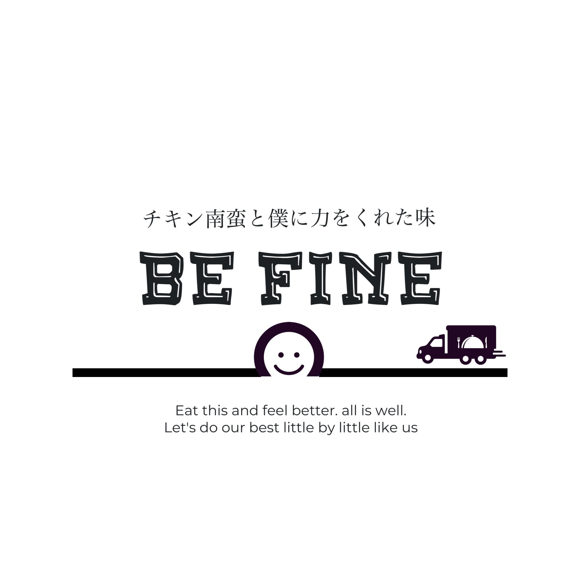 be fine