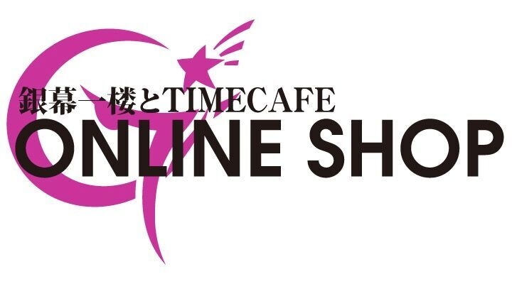 timecafe
