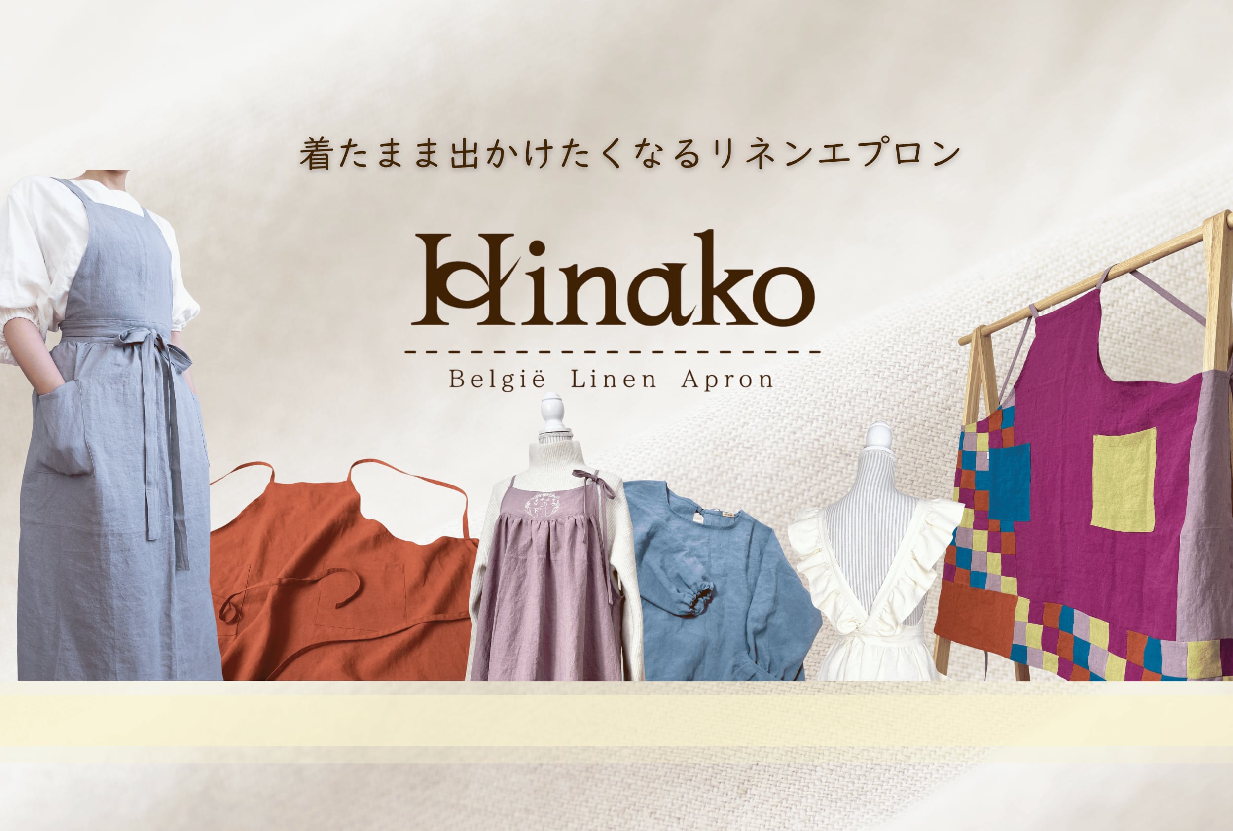 HINAKO