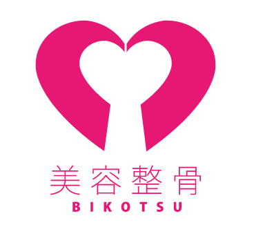 株式会社日本美容整骨学院　取扱登録サロン様限定ショップ