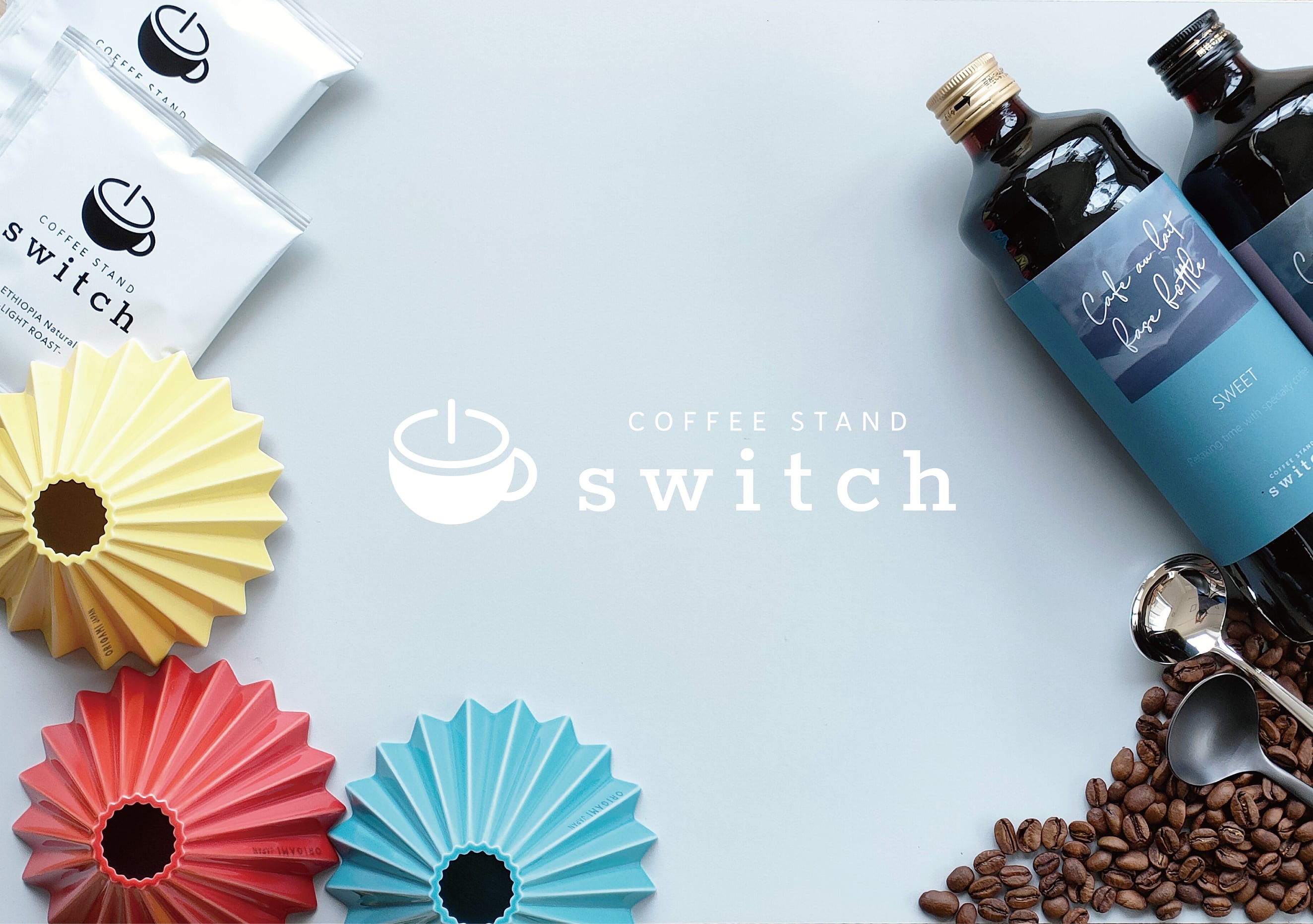 coffee stand switch