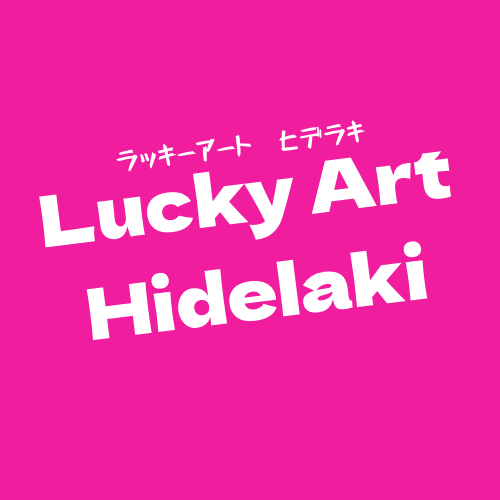 ラッキーアート　ヒデラキ　Lucky Art Hidelaki