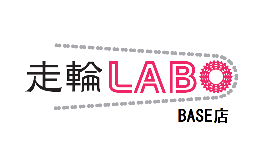 走輪LABO BASE店