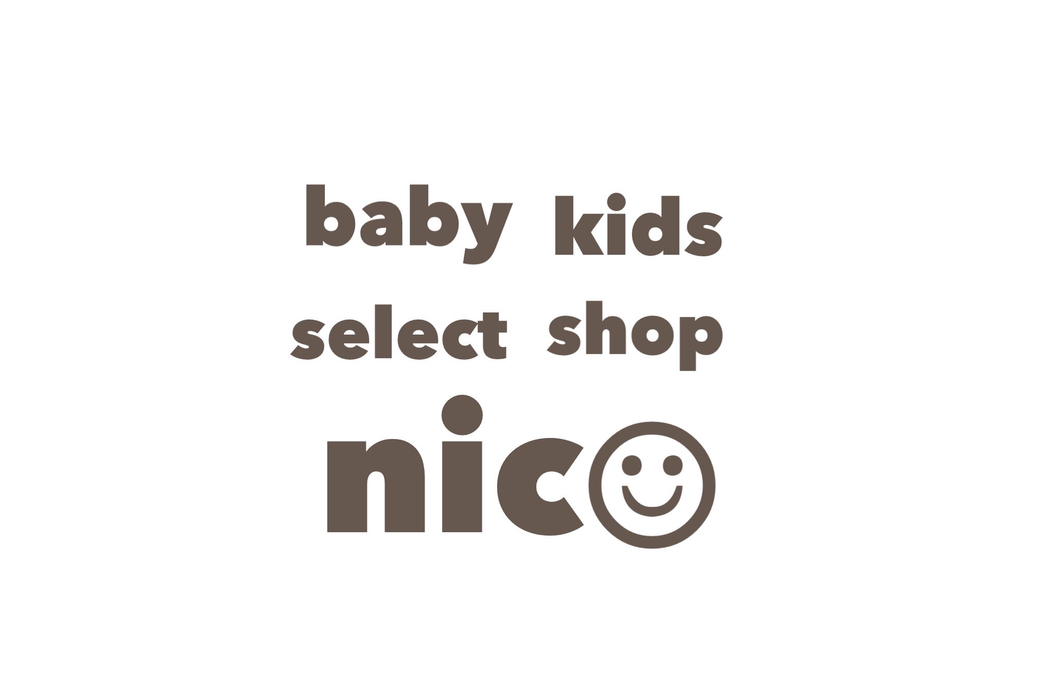 nico (子供服セレクトショップ)