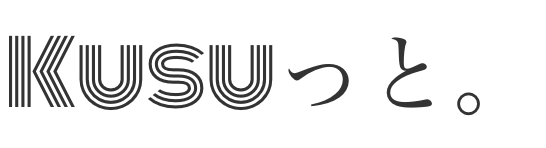 Kusuっと。