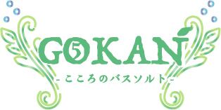gokanherb