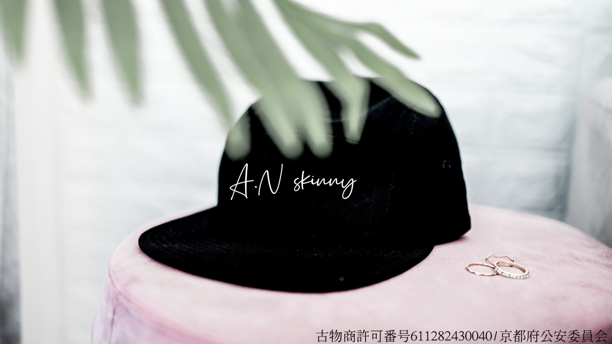 A.N skinny