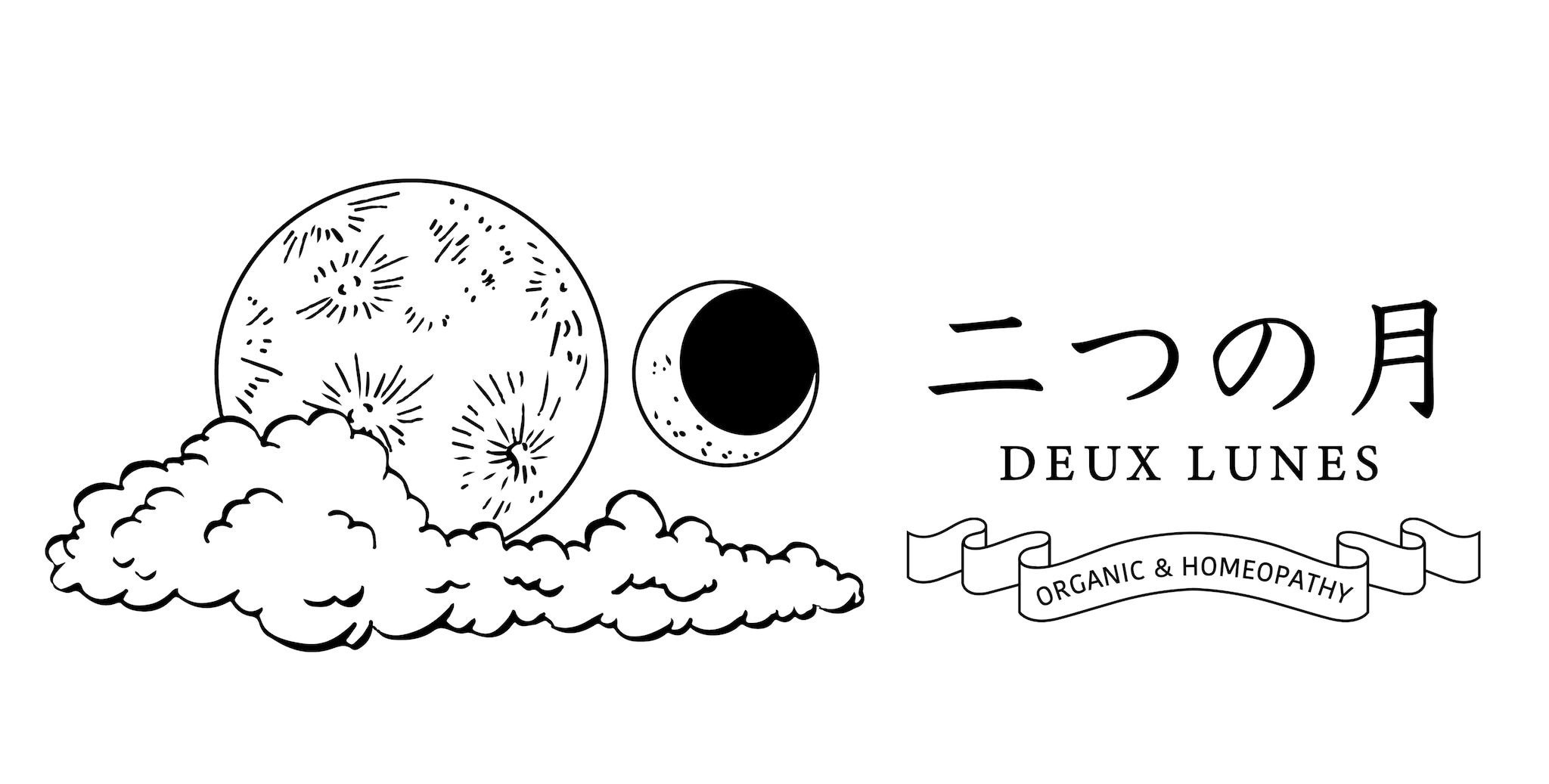 二つの月　deux lunes