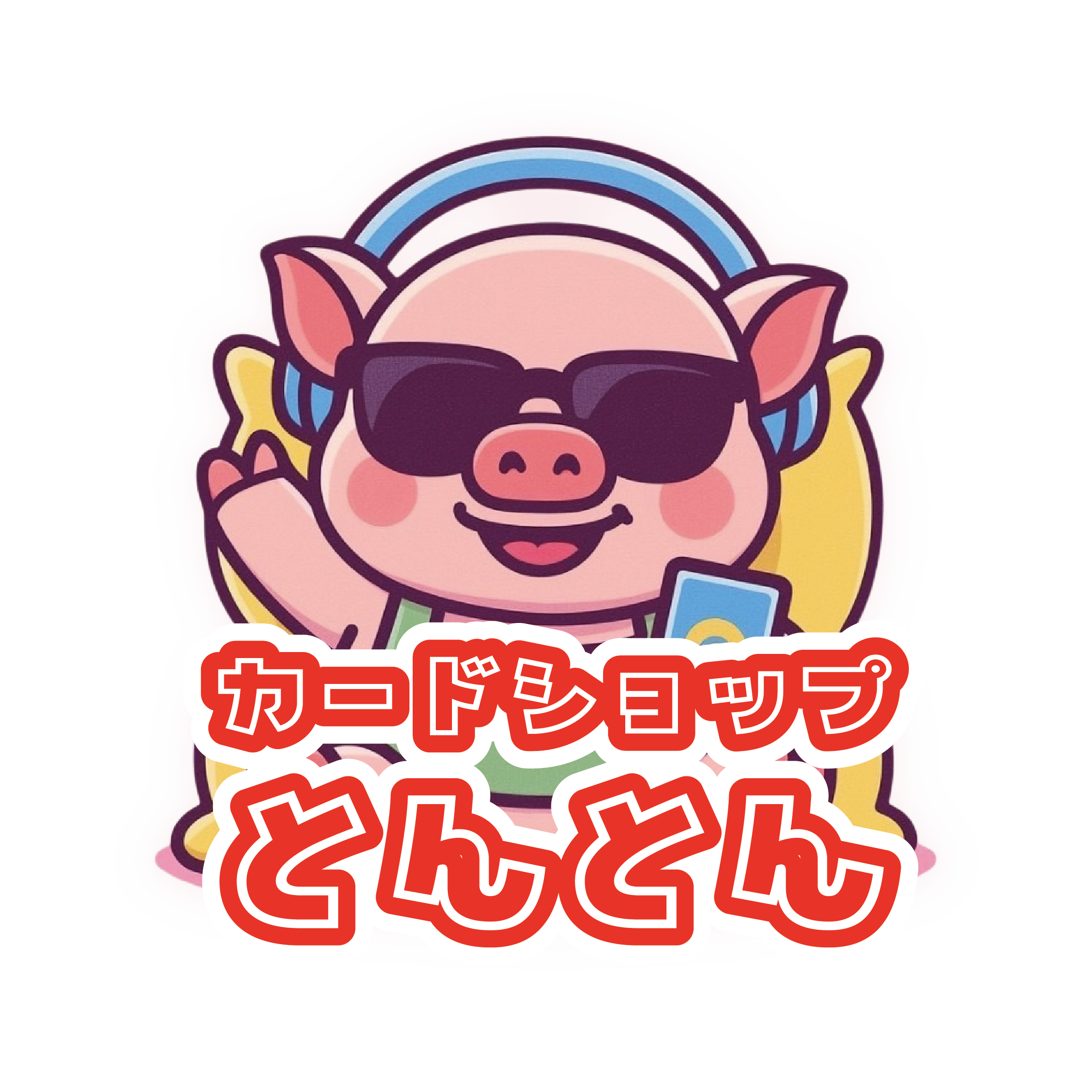 カードショップ とんとん