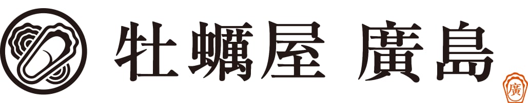 牡蠣屋廣島
