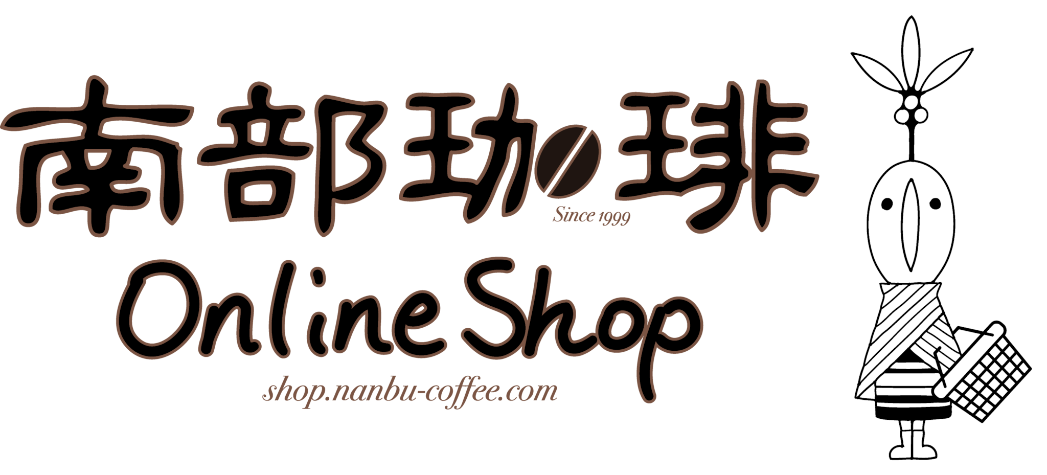 南部珈琲 ナンブコーヒー Online Shop