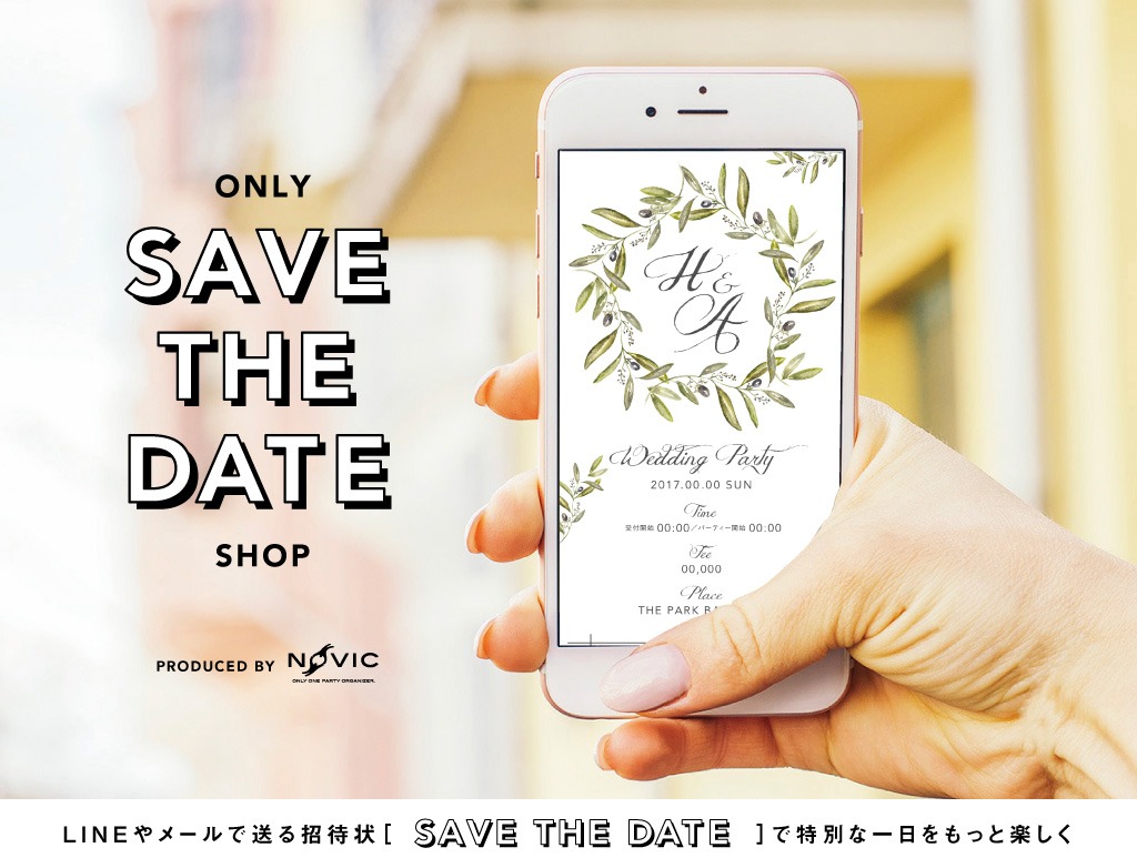 ONLY Save The Date SHOP