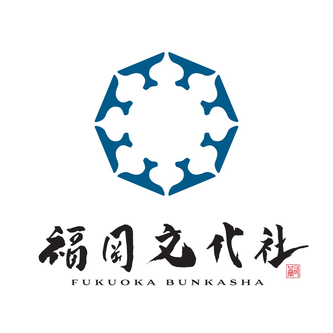 九州の手仕事　福岡文化社