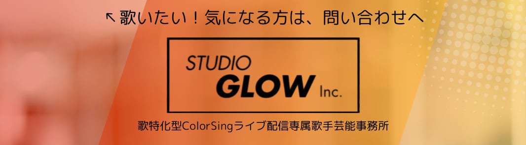 STUDIO GLOW Inc.