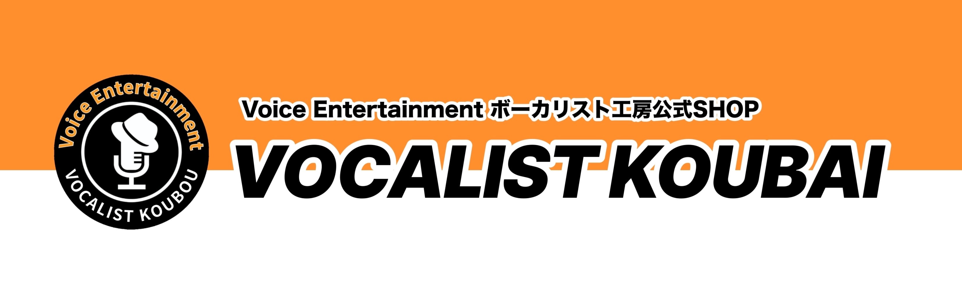 VOCALIST KOUBAI