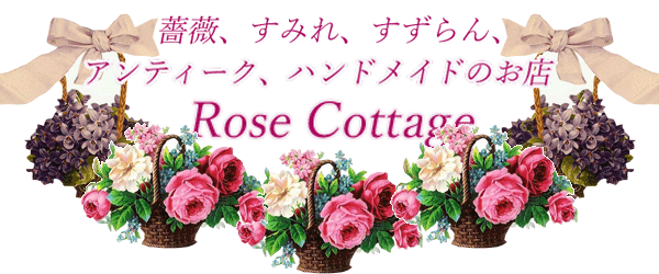 rosecottage