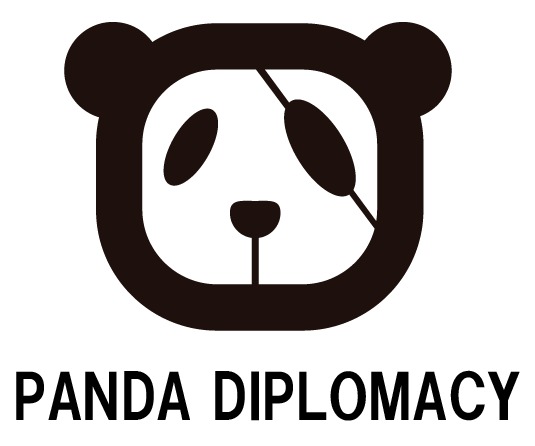 ＜パンダディプロマシー＞PANDADIPLOMACY