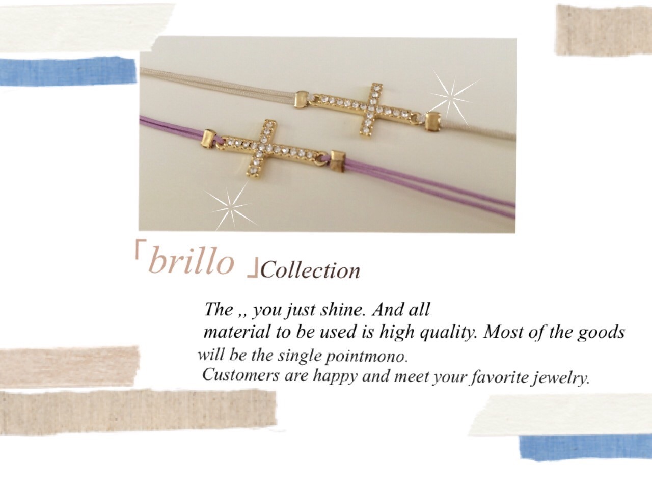 Brillo Collection