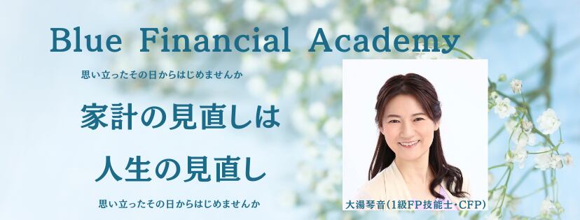 Blue Financial Academy