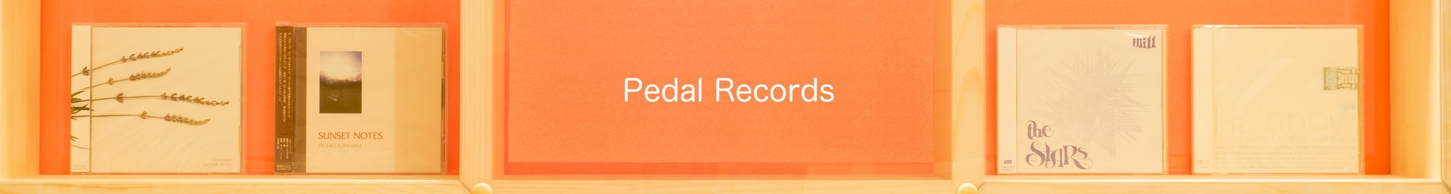 PEDAL RECORDS