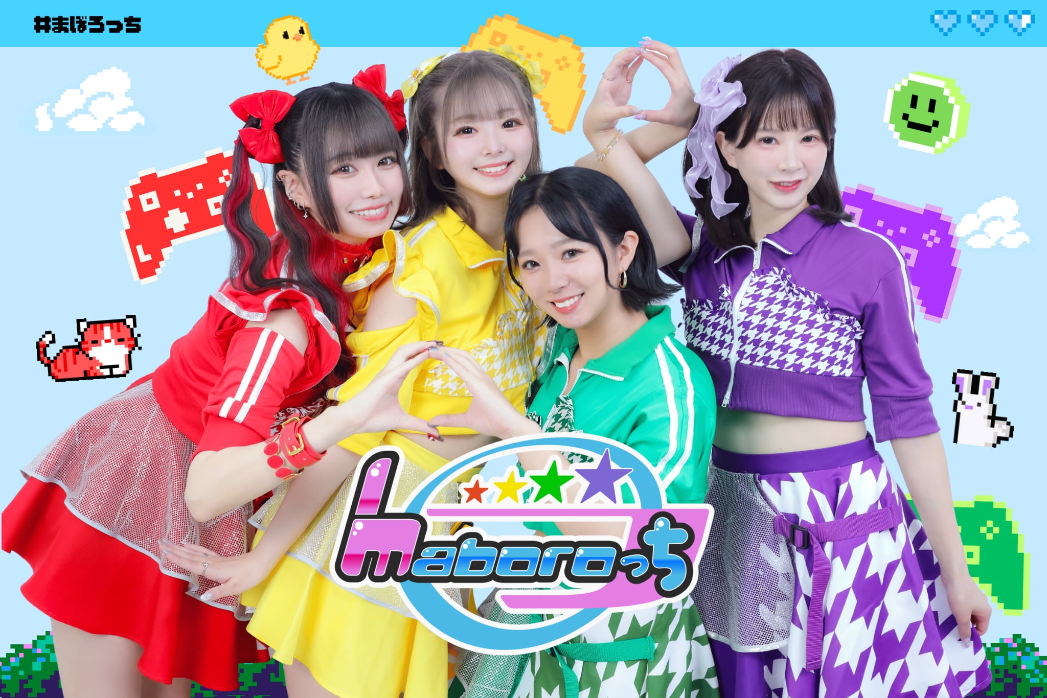 Maboroっち Online shop