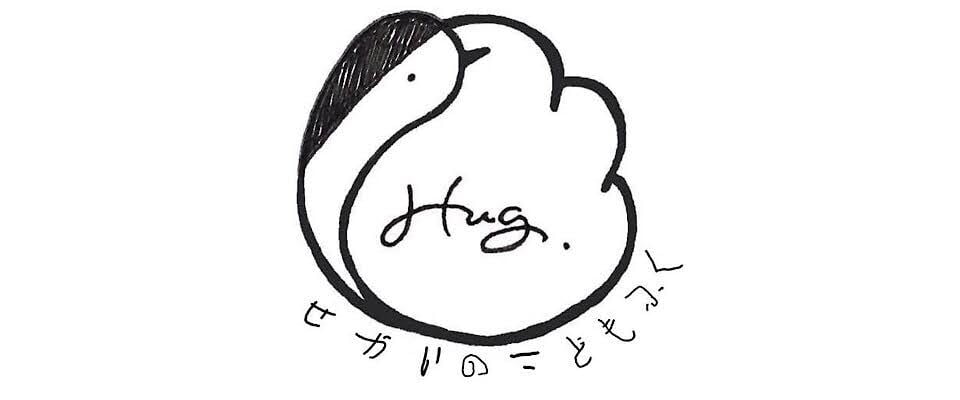 Hug. せかいのこどもふく