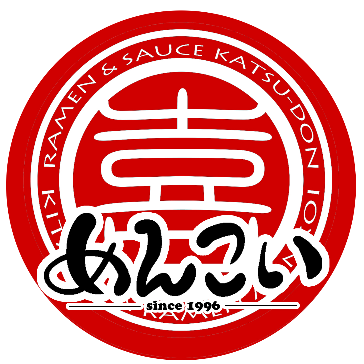 喜多方らーめんとソースかつ丼　めんこい