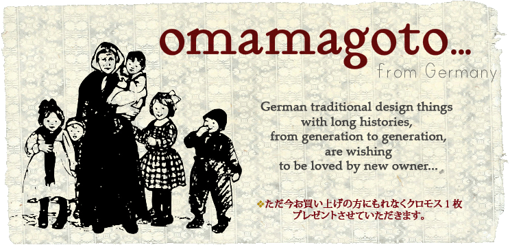 omamagoto... Europe Vintage