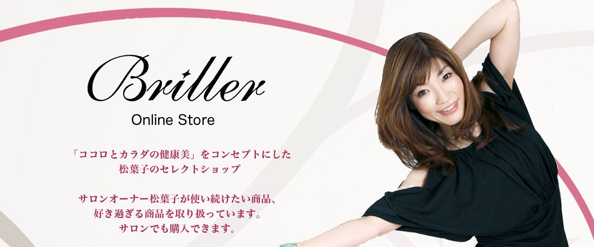  Briller（ブリリー）