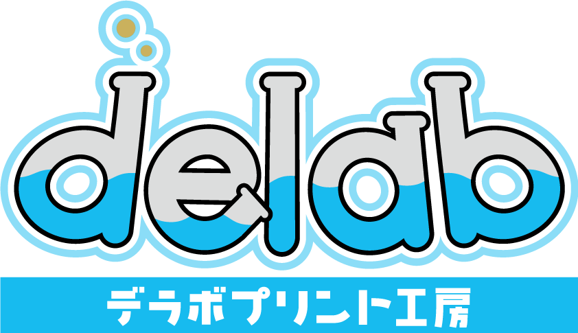 デラボプリント工房Shops