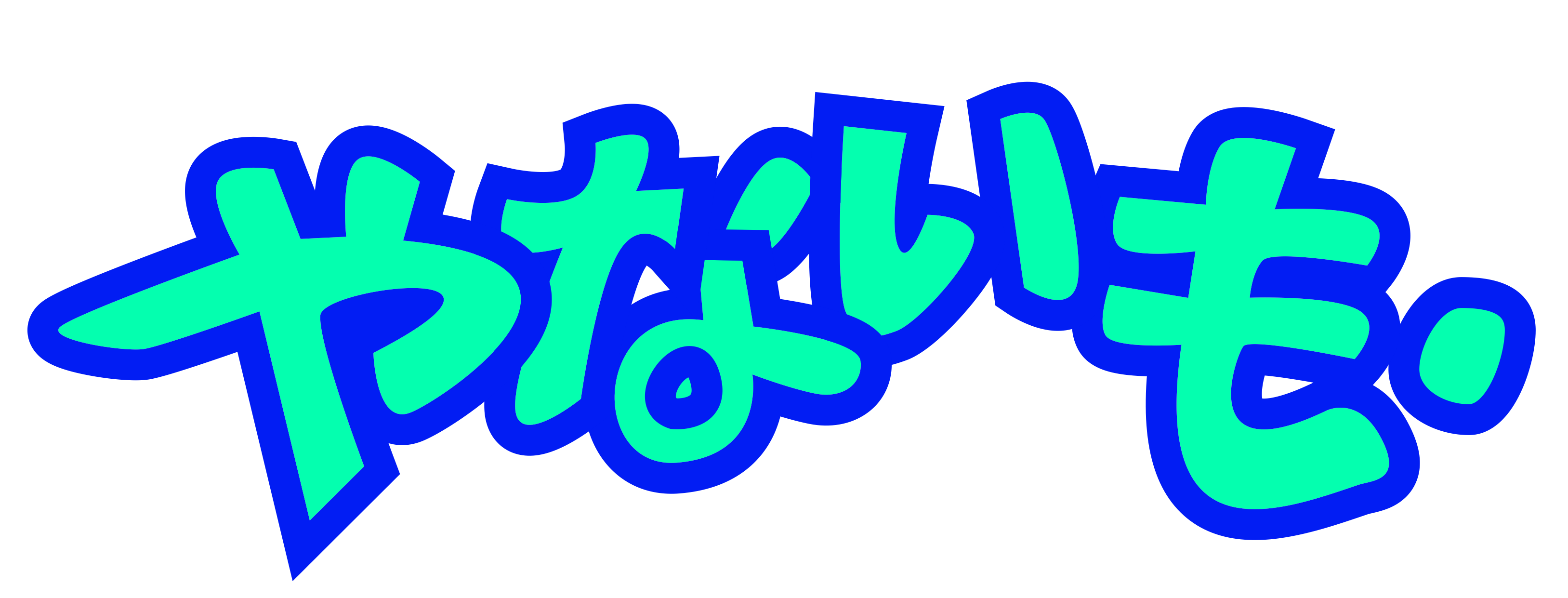 やないも。