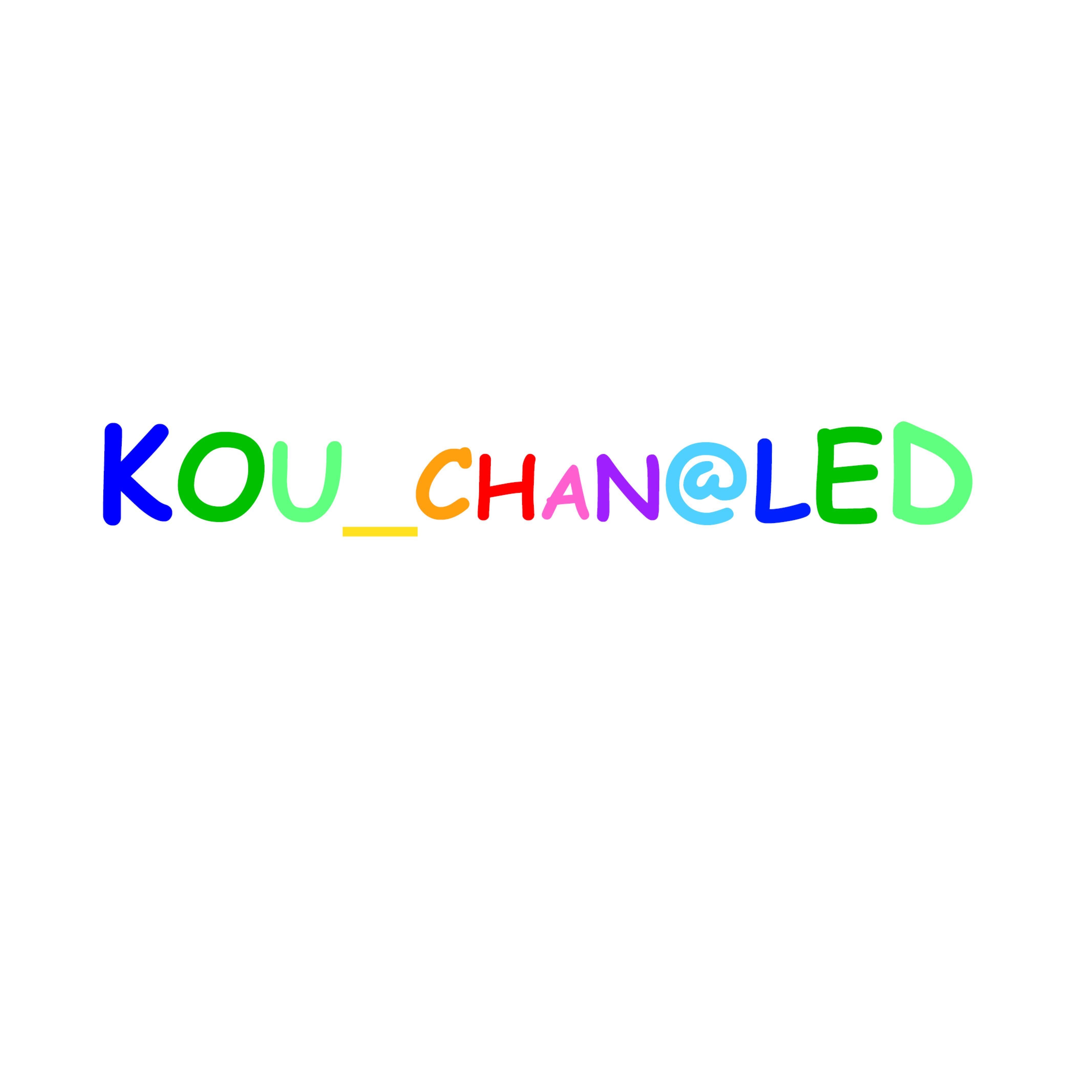 KOU_CHAN@LED