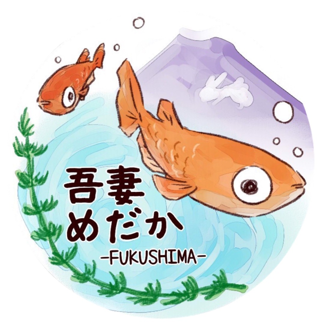 azumamedaka Fukushima