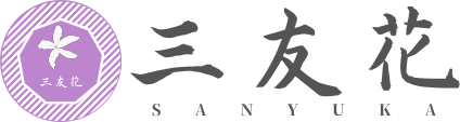 sanyuka