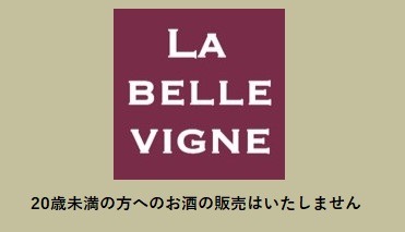 La belle vigne