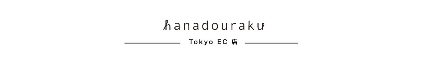 hanadouraku Tokyo EC