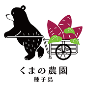 kumano-nouen