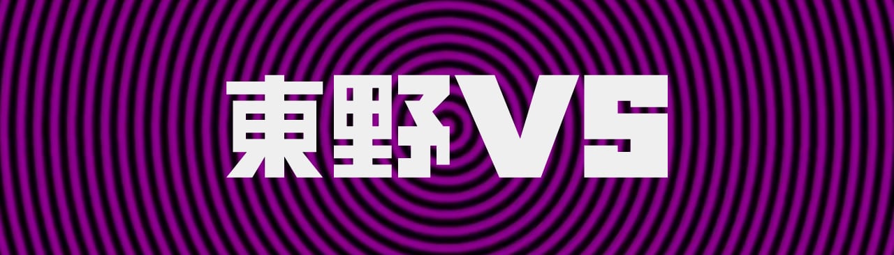 東野VSのオンラインショップ 東野VSのオンラインショップ