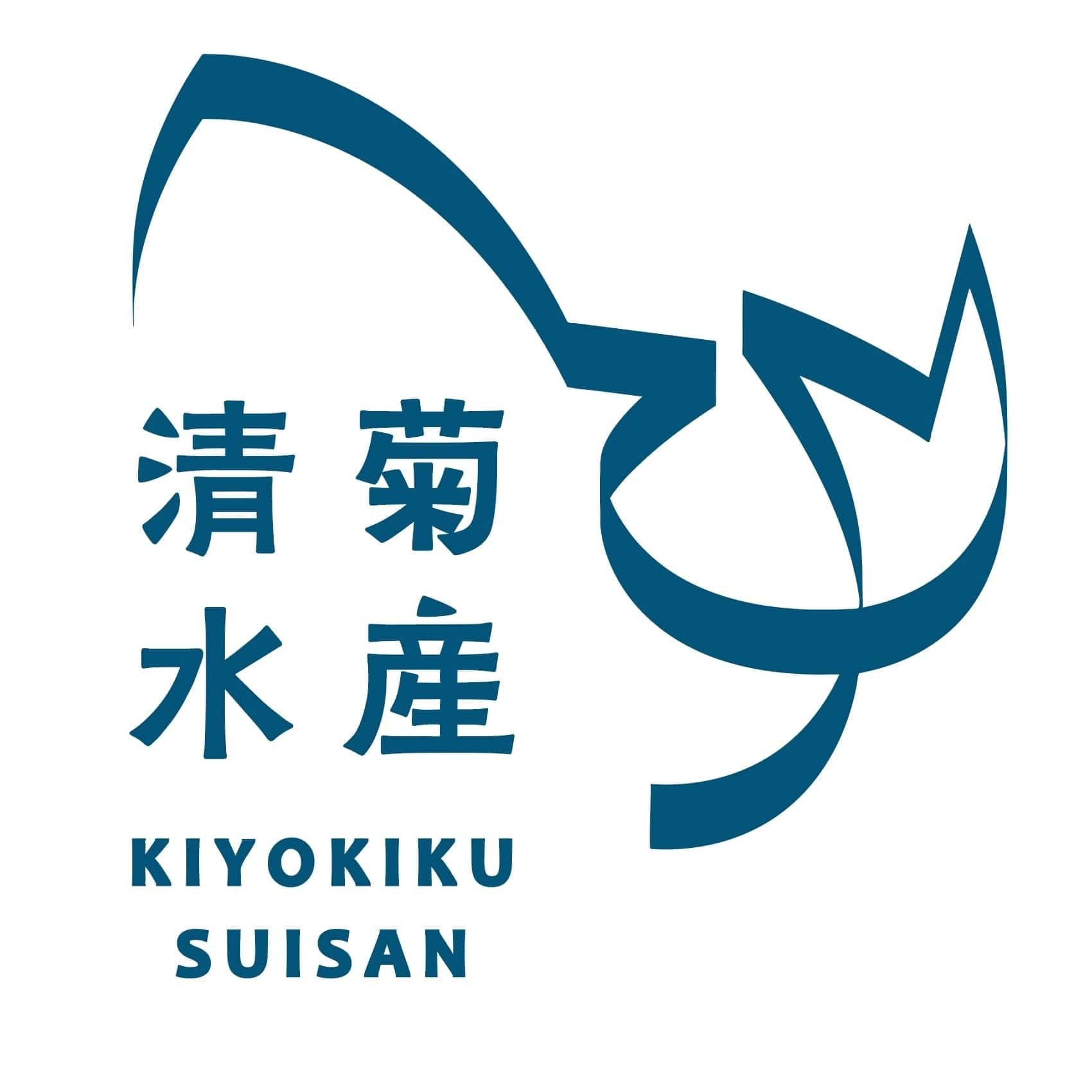 清菊水産