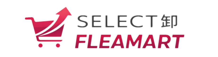 SELECT 卸 FLEAMART