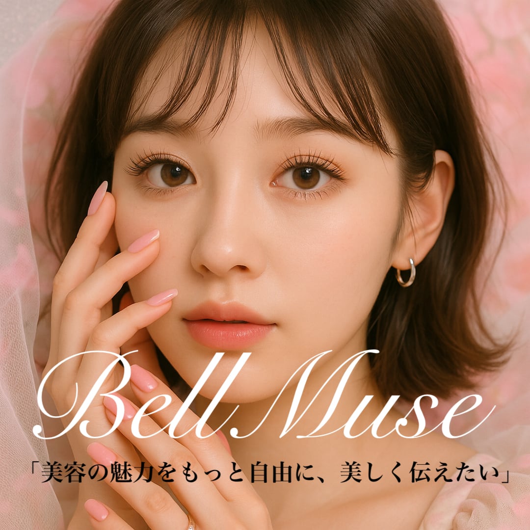 BellMuse