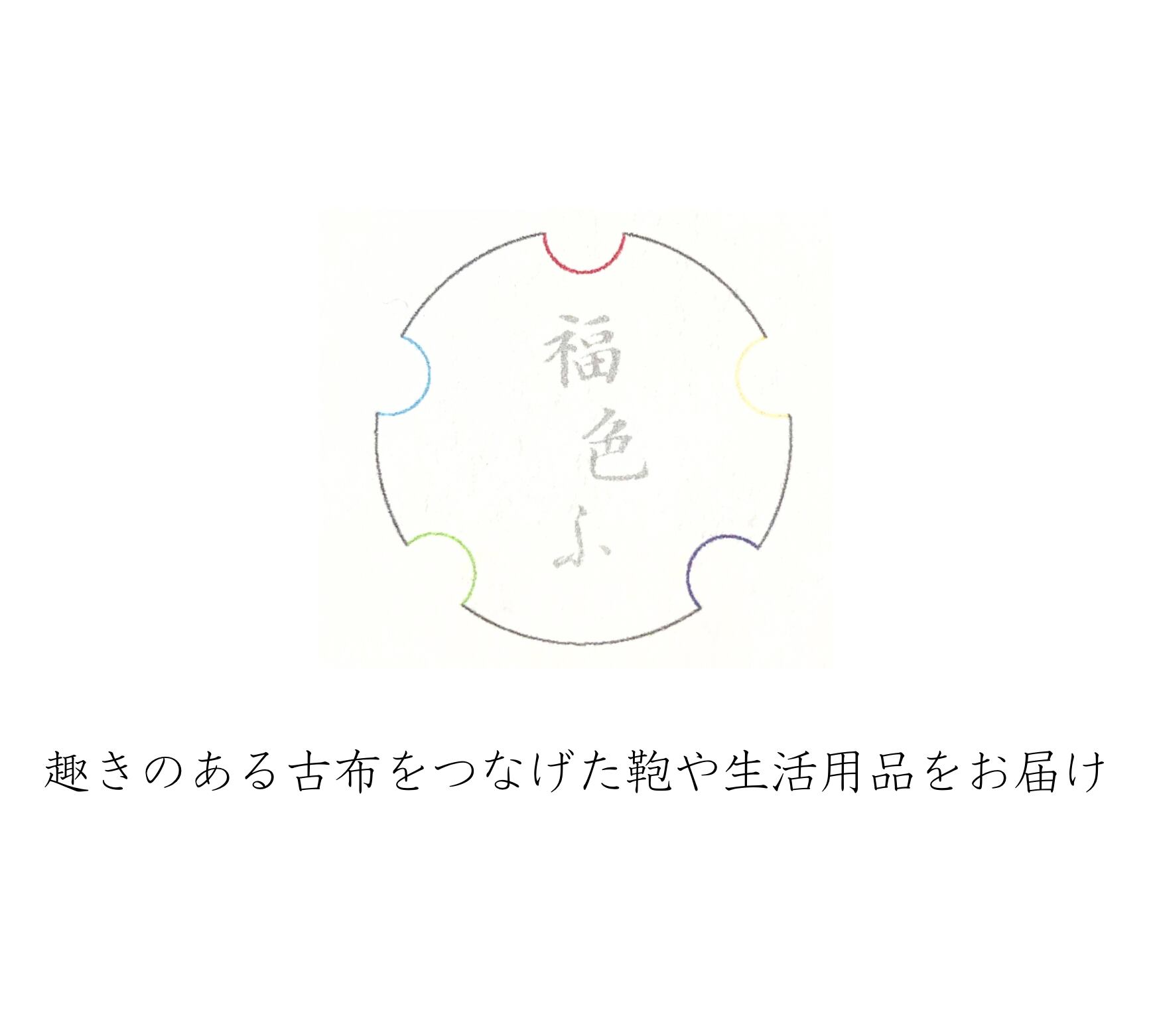 fukuirofu