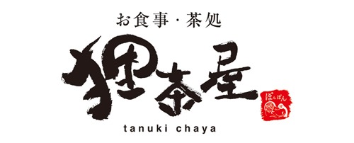 狸茶屋_tanukichaya