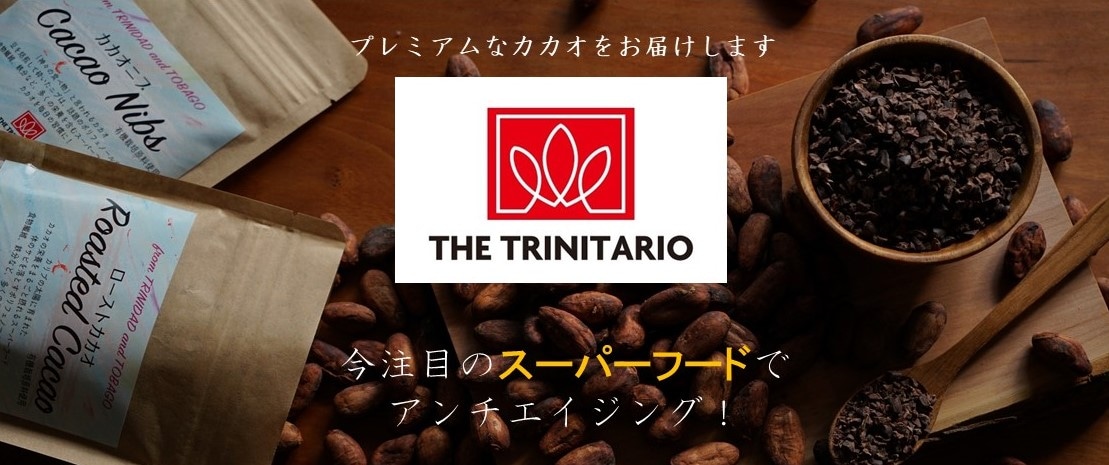 The trinitario