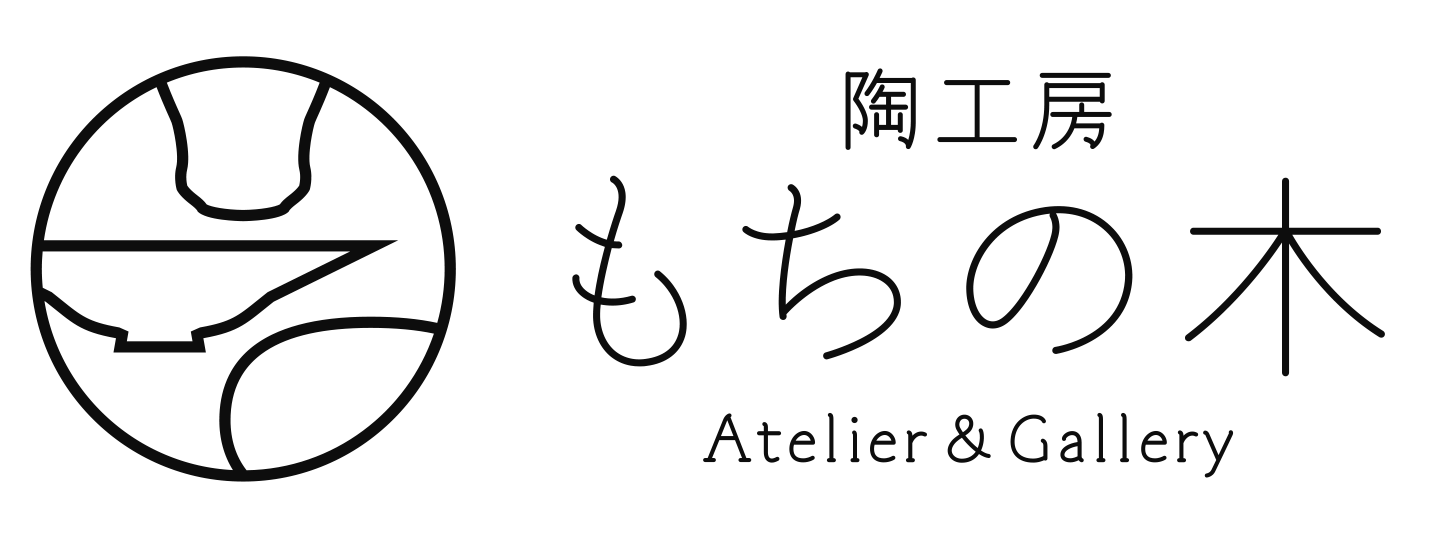 陶工房　もちの木