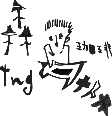 森tngタメイキ珈琲