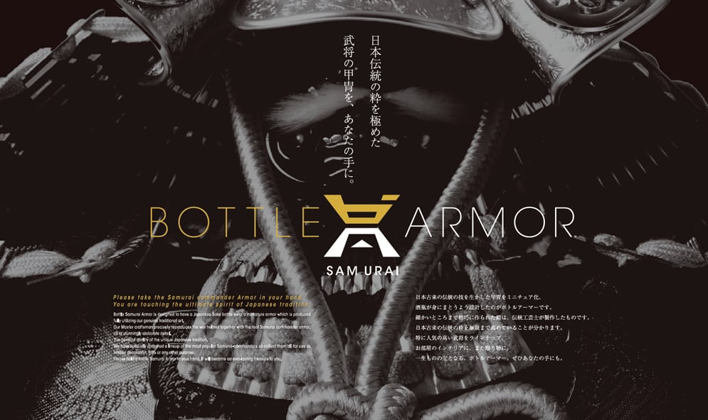 Bottle Armor