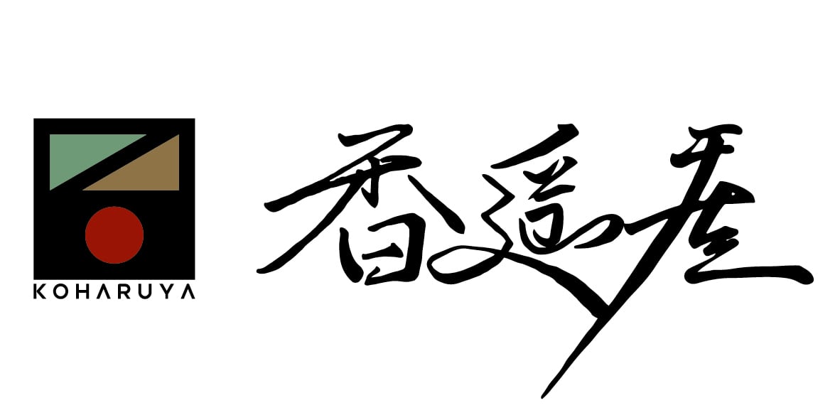 香遥屋