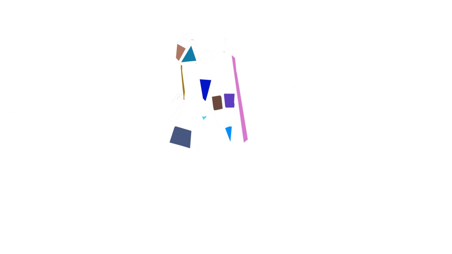 オソトランタン