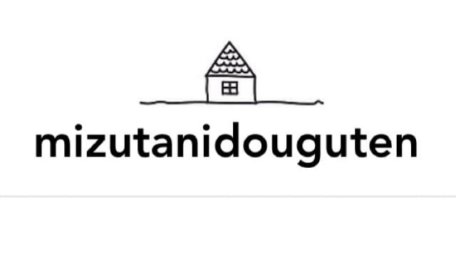 mizutanidouguten